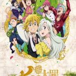 دانلود انیمه هفت گناه کبیره The Seven Deadly Sins