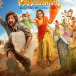 دانلود فیلم نمک و کافور Uppu Kappurambu 2025